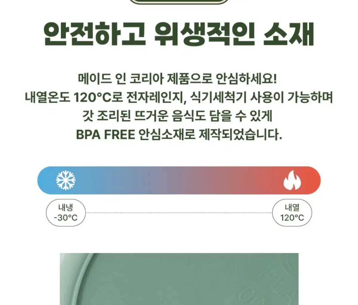 thumbnail-7